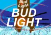 bud light paint.jpg