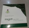Haggis Recipe Book.jpg
