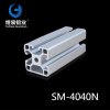 4040N1-industrial-aluminum-alloy-profiles-industrial-automation-equipment-profile-aluminum-Ext...jpg