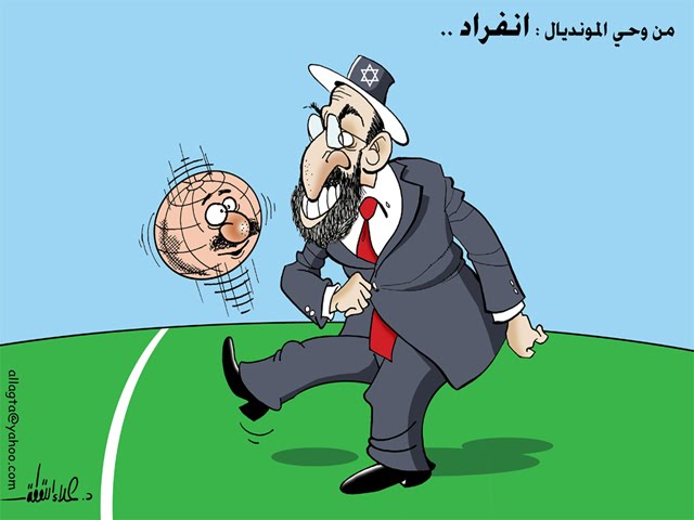 soccer-jew.jpg