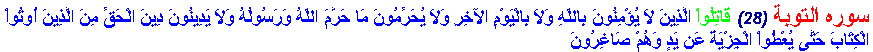 sure_9_ayeh_28.gif