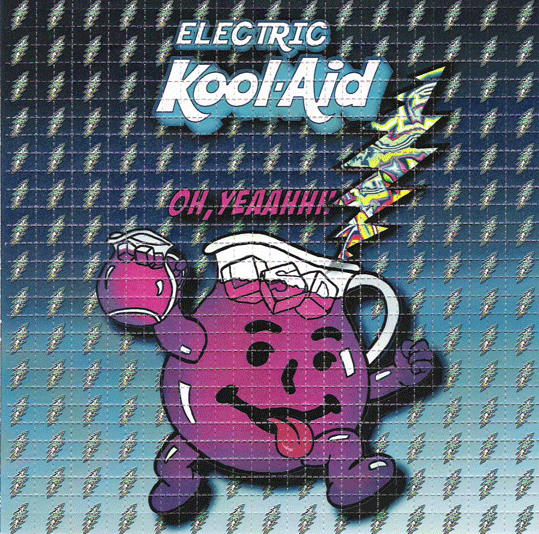 new-kool-aid-scan_original.gif