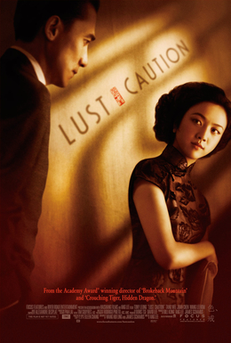 Lust_caution.jpg