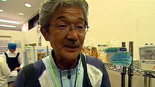 _53071962_ito.jpg
