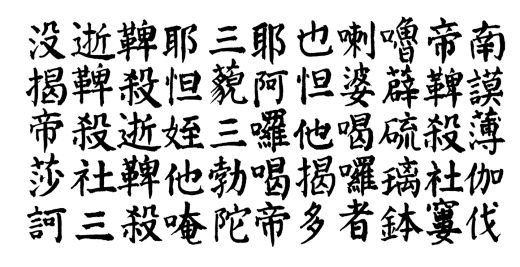 6735098_orig.jpg