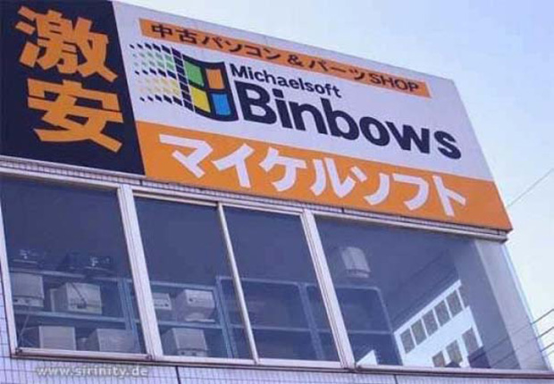 chinese-imitations-29.jpg