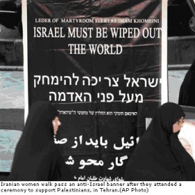 israel-wiped-out-of-world-280x280.jpg